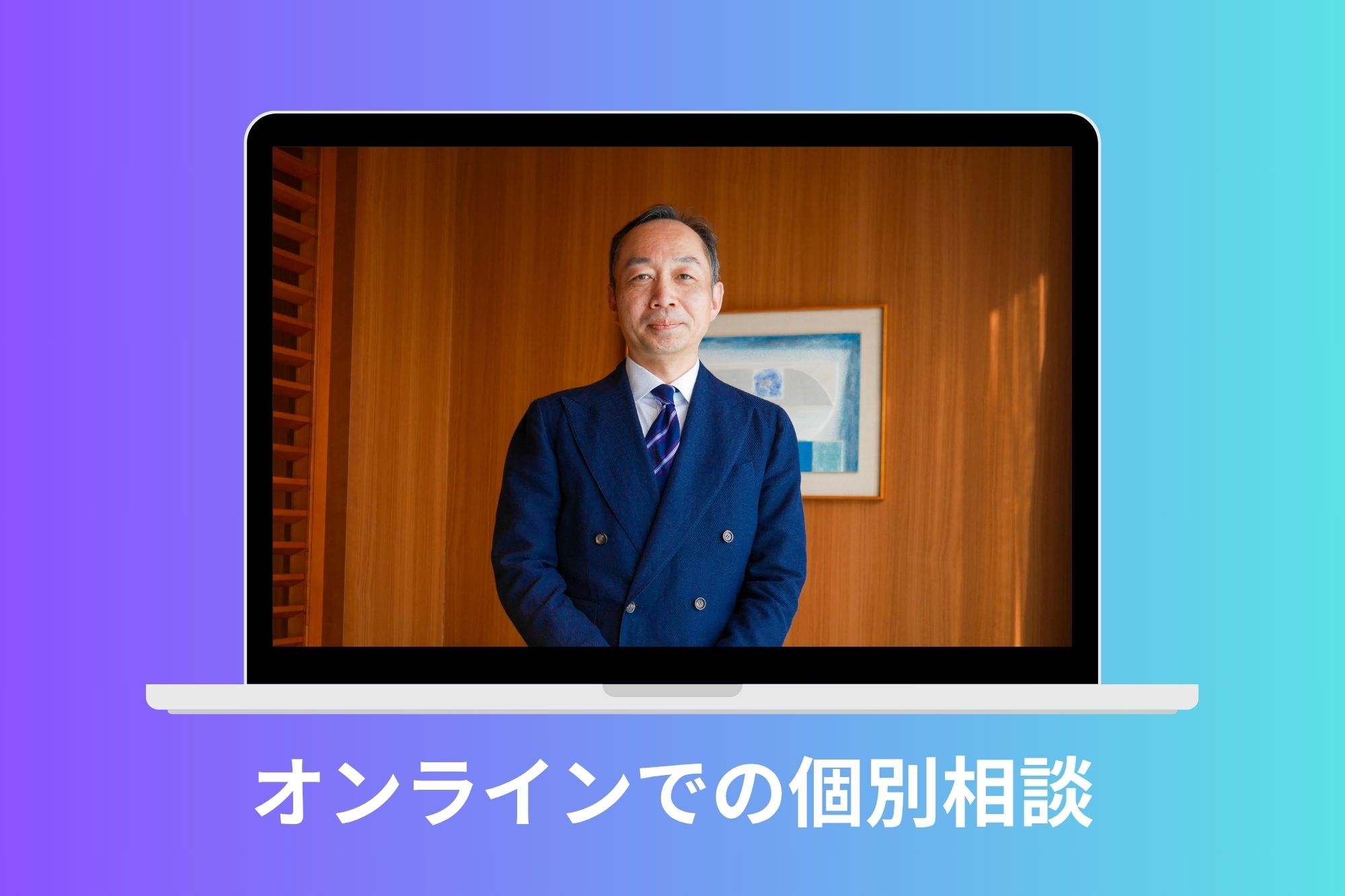 ホームページ制作例3